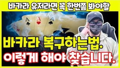 메이저 카지노 사이트 리스트 - 안전하고 신뢰성 있는 카지노 사이트 모음